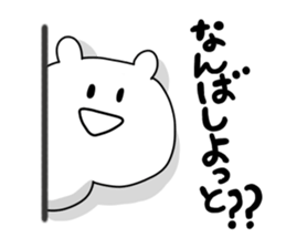 Sasebo dialect stamp sticker #9743515