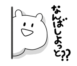 Sasebo dialect stamp sticker #9743515