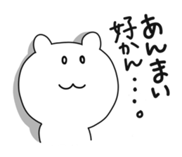 Sasebo dialect stamp sticker #9743520