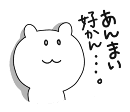 Sasebo dialect stamp sticker #9743520