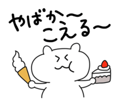 Sasebo dialect stamp sticker #9743522