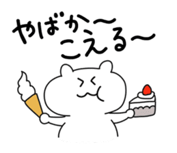 Sasebo dialect stamp sticker #9743522