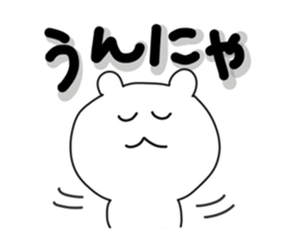 Sasebo dialect stamp sticker #9743523