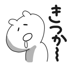 Sasebo dialect stamp sticker #9743524