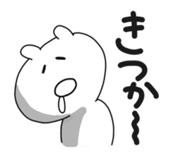 Sasebo dialect stamp sticker #9743524