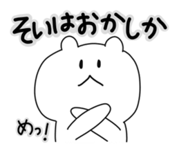 Sasebo dialect stamp sticker #9743525