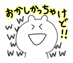 Sasebo dialect stamp sticker #9743526