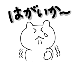 Sasebo dialect stamp sticker #9743528