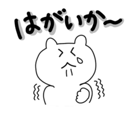 Sasebo dialect stamp sticker #9743528