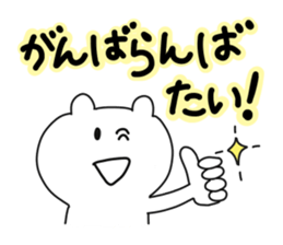 Sasebo dialect stamp sticker #9743530