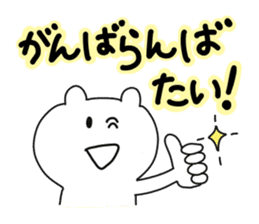 Sasebo dialect stamp sticker #9743530