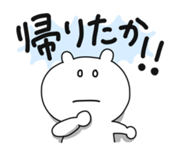 Sasebo dialect stamp sticker #9743531