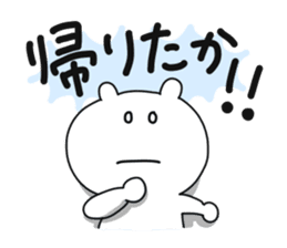 Sasebo dialect stamp sticker #9743531