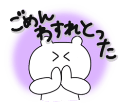 Sasebo dialect stamp sticker #9743533