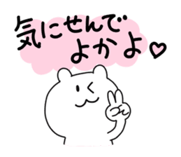 Sasebo dialect stamp sticker #9743535