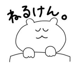 Sasebo dialect stamp sticker #9743537