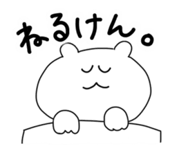 Sasebo dialect stamp sticker #9743537