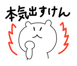 Sasebo dialect stamp sticker #9743538