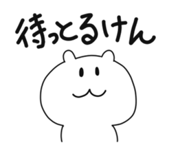 Sasebo dialect stamp sticker #9743540