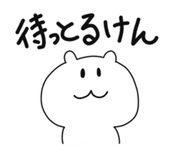 Sasebo dialect stamp sticker #9743540