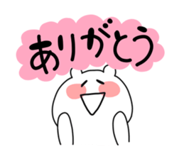 Sasebo dialect stamp sticker #9743541