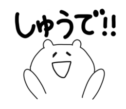 Sasebo dialect stamp sticker #9743544