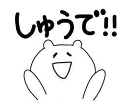 Sasebo dialect stamp sticker #9743544