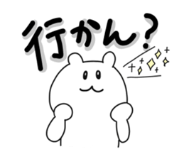 Sasebo dialect stamp sticker #9743546