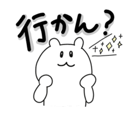 Sasebo dialect stamp sticker #9743546