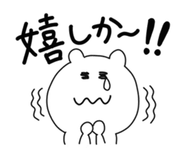 Sasebo dialect stamp sticker #9743547