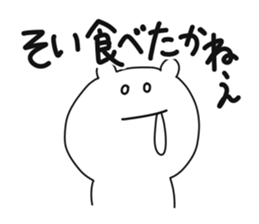 Sasebo dialect stamp sticker #9743549