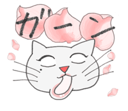 sexy Nyanko PINK sticker #9743586