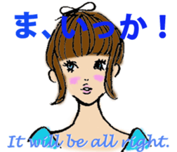 Beauty Stylish Sticker sticker #9743597