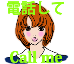 Beauty Stylish Sticker sticker #9743619