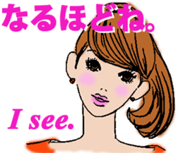 Beauty Stylish Sticker sticker #9743628