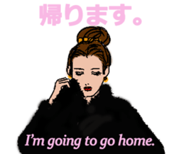 Beauty Stylish Sticker sticker #9743630