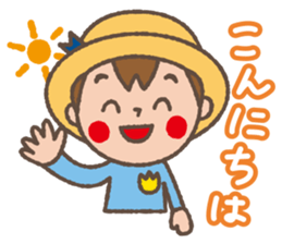 Basic greeting words (Kindergartener) sticker #9743633