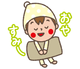 Basic greeting words (Kindergartener) sticker #9743639