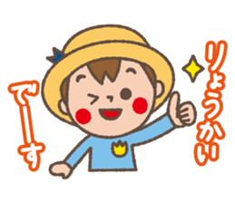 Basic greeting words (Kindergartener) sticker #9743641