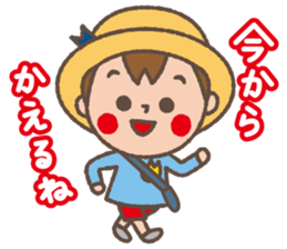 Basic greeting words (Kindergartener) sticker #9743643