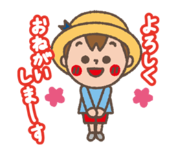 Basic greeting words (Kindergartener) sticker #9743649