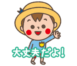 Basic greeting words (Kindergartener) sticker #9743650