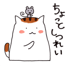 Cat and friend's life sticker #9743926