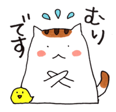 Cat and friend's life sticker #9743931