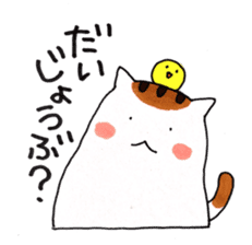 Cat and friend's life sticker #9743943