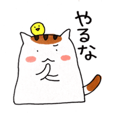 Cat and friend's life sticker #9743949