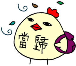 Chick and Duckling part2 sticker #9744022