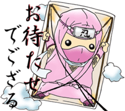 Ninjaboy SHINOBU-kun sticker #9744180