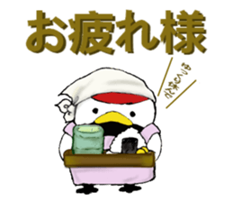 Mr.Tsu part2 sticker #9744195