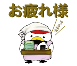 Mr.Tsu part2 sticker #9744195